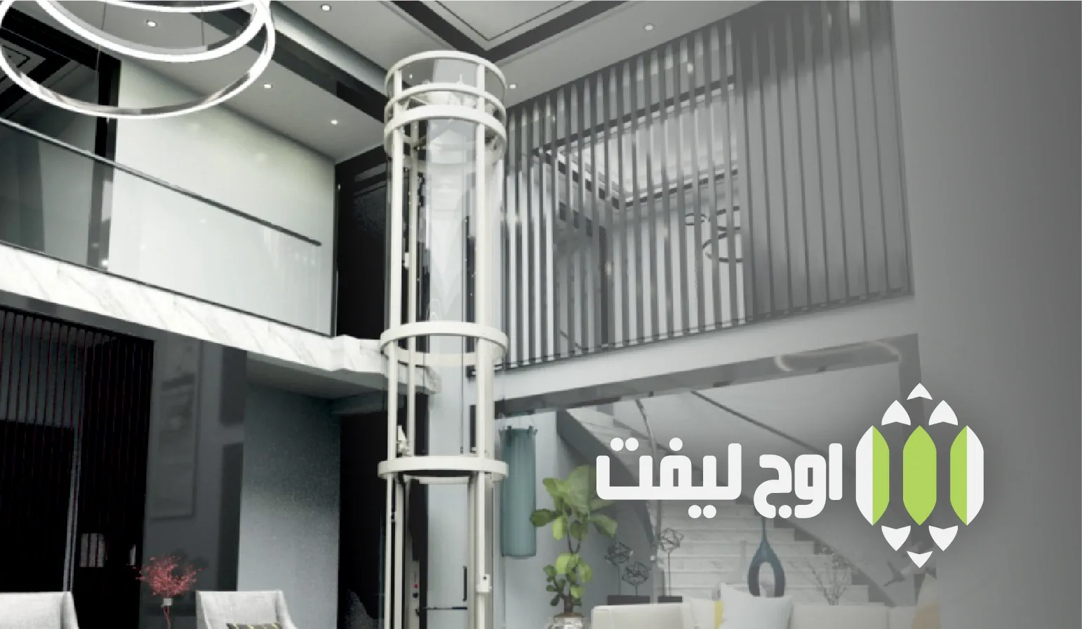معرفی آسانسور هوم لیفت